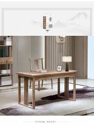 新中式办公桌椅 coffee table home decor furniture