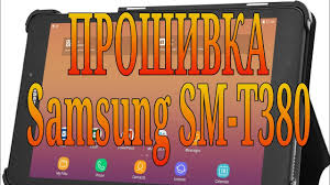 Pascual acuña on stock firmware for zte open c firefox 1.3 os android 4.4 kitkat smartphone. Samsung Galaxy Tab A 8 0 Sm T385 4pda Kupit Planshet Asus Memo Pad 7 Mecx 16gb Po Vygodnoj Cene Na Yandeks Markete News Smartphone 2019 Reviews Latest Mobile Phones In India