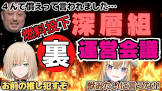 セバス長 (助田徹臣)