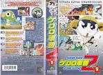 ケロロ軍曹 2ndシーズン