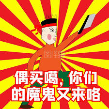 618 購物節又要來了，6 月 18 日原先只是一個電商平台的年中促銷日，為何演變成許多電商平台共襄盛舉的「購物節」？從近幾年網購業者熱衷於「造節」，我們能看到什麼趨勢？創業家兄弟共同創辦人廖家欣曾在 2019 年撰文. 2021æ·˜å®618æ´»åŠ¨æ—¶é—´ çœ‹çœ‹ç½'å‹æ˜¯æ€Žä¹ˆè¯„è®º çœ‹å·