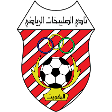 Check spelling or type a new query. Al Ahly Logo Download Logo Icon Png Svg