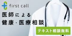 生理や睡眠についての情報から海外で話題の健康に関するニュースなど、女性の健康の知識がたくさん集まっています。 | beauty&fashion | 生理 | 睡眠 | First Call åŒ»å¸«ã«ã‚ˆã‚‹å¥åº· åŒ»ç™‚ç›¸è«‡ ãƒ†ã‚­ã‚¹ãƒˆ ãƒãƒŠãƒ¼ãƒ‡ã‚¶ã‚¤ãƒ³ ãƒãƒŠãƒ¼ãƒ‡ã‚¶ã‚¤ãƒ³ ãƒãƒŠãƒ¼ åŒ»ç™‚
