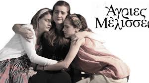 Το νέο spoiler είναι βαρύ! Agries Melisses Spoiler Ti 8a Doyme Sta Epomena Epeisodia