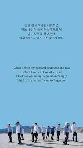 mingyu di manapun di dunia ini katakan aku adalah kamu. Habit Seventeen Lyrics Wallpaper Kutipan Lucu Wallpaper Lirik Lagu Kata Kata