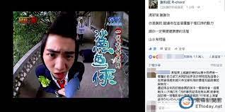Born 15 april 1987) is a taiwanese singer and actor. è¬å'Œå¼¦æ†¶11å¹´å‰ çµ‚æ¥µä¸€ç­ æ²–å¤©ç‚®ç€æµ· è¶…å¹¼å«© Ettodayæ˜Ÿå…‰é›² Ettodayæ–°èžé›²