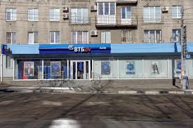 Vtb was ranked 446th on the ft global 500 2012. Vtb24 Bank Photos Free Royalty Free Stock Photos From Dreamstime