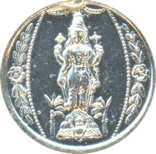 Sri satyanarayana swamy vratham is an auspicious vrata dedicated to lord satyanarayana swamy (lord vishnu). Satyanarayana Swamy For Vrat Silver Coin A3065 04 Season Bazaar