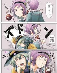 ツイコミ(仮)