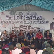 .johor bahru aras 2, blok b, pusat islam iskandar johor, jalan masjid abu bakar 80990 johor bahru johor darul takzim tel : Bangunan Baru Ppd Johor Bahru Government Building In Johor Bahru