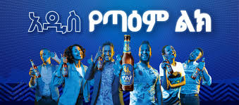 We really care about having a company where our people love what they do and consider themselves as the ultimate consumers of their own habesha beer. Walia Beer Home Facebook