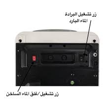 Geminicapri برادة مياه ماجيك Magic حبيت أتكلم عن Facebook