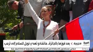 العربية - News update