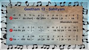 Geetham 12 Meenakshi Jaya Kaamakshi In 2021 Omkara Learning Singing