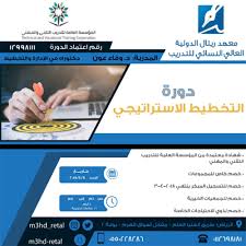 The Pitfall Of Digital Marketing Training Courses Store Digital Marketing Training Digital Marketing Traditional Advertising