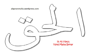 Contoh mewarnai kaligrafi arab asmaul husna dengan crayon anak tk. Mewarnai Gambar Kaligrafi Asma Ul Husna 51 Al Haqq Ø§Ù„Ø­Ù‚ Yang Maha Benar Alqur Anmulia