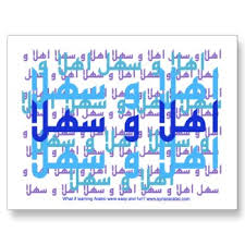 Learn about iman abdul rahim (blogger): About The Authors Syrian Colloquial Arabic A Functional Course