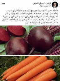 pin by fifi on general and medical information health fitness food health and nutrition health facts food