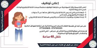 الاستاذ علي موفق الدقامسة الصفحة الرئيسية فيسبوك