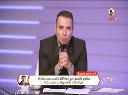 Maybe you would like to learn more about one of these? Ø¨Ø¹Ø¯ Ø§Ø­ØªÙØ§Ù„ ØµÙ„Ø§Ø­ Ø¯Ø¹ÙˆØ© Ù„Ø¯Ø¹Ù… Ø§Ù„Ù„Ø§Ø¹Ø¨ Ù…Ø¤Ù…Ù† Ø²ÙƒØ±ÙŠØ§ ÙÙŠØ¯ÙŠÙˆ Rt Arabic