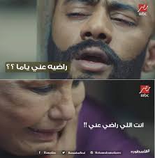 يقضي نجم الكرة محمد صلاح إجازته الصيفية هذا العام في مصر، وتم نشر عدد من الصور له بصحبه نجوم الفن والرياضة في مصر Ù…Ø³Ù„Ø³Ù„ Ø§Ù„Ø§Ø³Ø·ÙˆØ±Ø© Ù…Ø­Ù…Ø¯ Ø±Ù…Ø¶Ø§Ù† Posts Facebook