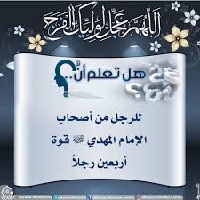 Instagram Post By روايات اهل البيت عليهم السلام Nov 28 2019 At 8 14pm Utc Life Words Islamic Pictures Positive Notes