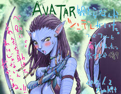 neytiri | Page: 1 | Gelbooru - Free Anime and Hentai Gallery