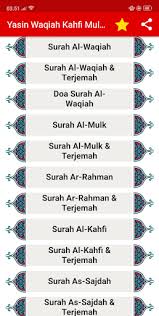 Aplikasi surat yasin dengan terjemahan bahasa indonesia berikut murottal audio offline. Download Surat Yasin Waqiah Mulk Kahfi Rahman Terjemahan Free For Android Surat Yasin Waqiah Mulk Kahfi Rahman Terjemahan Apk Download Steprimo Com