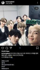 손성득 (son sung deuk) on mymusictaste! On Twitter Son Sung Deuk Posted On Ig About Txt And Bts Win On Mma 2019 We Ve Been So Happy To Win The Award For Our Artists We Ve Been Doing