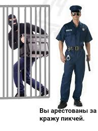 hvojnoe derevo vozmozhno el on twitter funny memes mens tops memes