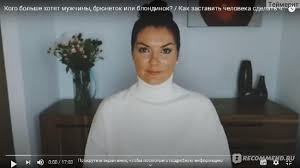 We did not find results for: Sajt Veronika Stepanova Www Youtube Com Channel Ucg0y6q0m3a 5x0cpy Ig3yg Psiholog Da Ladno Otzyvy Pokupatelej