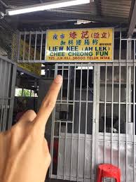 Maybe you would like to learn more about one of these? Liew Kee Ah Lek Chee Cheong Fun Photo De Liew Kee Ah Lek Chee Cheong Fun Teluk Intan Tripadvisor
