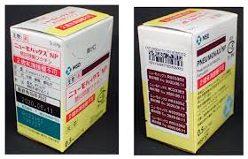 Paul Ehrlich Institut Meldungen Pneumokokken Impfstoff Pneumovax 23 Aus Japan Eingefuhrt
