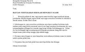 Surat ucapan terima kasih dari seorang manajer, supervisor atau rekan kerja adalah tanda penghargaan yang terlihat dan sangat dihargai. Contoh Surat Rayuan Pertukaran Cute766