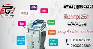 The latest downloads for … Ø³Ø®Ø§Ø¡ Ù‚ØªÙ„ Ø³Ø§Ø®Ø± ØªØ¹Ø±ÙŠÙ Ø·Ø§Ø¨Ø¹Ø© Ricoh Aficio Mp 2000 Nemoshideaway Com