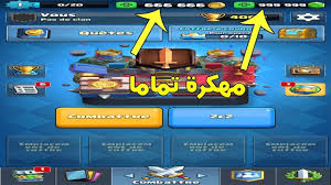 Clash royale هي لعبة إستراتيجية في الزمن الحقيقي، تحارب فيها لاعبين آخرين عبر الانترنت في مبارزات جنونية. ÙˆØ£Ø®ÙŠØ±Ø§ ØªÙ‡ÙƒÙŠØ± ÙƒÙ„Ø§Ø´ Ø±ÙˆÙŠØ§Ù„ 100 Ø§Ø®Ø± Ø§ØµØ¯Ø§Ø± 2019 Youtube