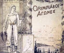 By καλλιμαρμαρον σταδιον · updated about 5 years ago · taken at παναθηναϊκό στάδιο. 6 Aprilioy 1896 Anabiwnoyn Kai 8espizontai Oi Sygxronoi Olympiakoi Agwnes Docuventa