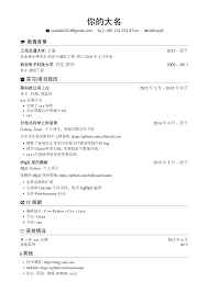 Convert your latex to pdf, which has free readers for almost. Resume
