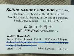 9, laluan sungai durian, tanjung tualang, 31800 keadaan dalam klinik nagoke dan kredit video kepada sarah サラリリ. The Most Popular Dermatology Clinic In Perak Klinik Nagoke