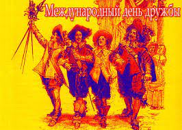 Jun 25, 2021 · экономика 12:19, 25 июня 2021 прокачка нефти остановлена в словакии после ремонта на украинском участке дружбы Mezhdunarodnyj Den Druzhby