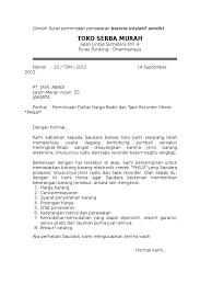 Maka dari itu, di sini aku akan membahas pengertian surat niaga dan contoh surat niaga yang bisa kamu. Contoh Surat Dagang Pemesanan Download Kumpulan Gambar