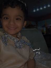 Heartwarming Moments with Fatima BABA