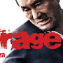 Outrage 2010 from www.amazon.com