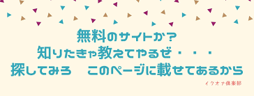 無料エロ動画サイトの危険性は？無料で安全に見れるエロサイトランキング