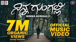 à²¨ à²¨ à²¨ à²— à²—à²² à²² Ninna Gungalli Lyrics Ninna Gungalli Kannada Songs Lyrics Download your search result mp3 on your mobile, tablet, or pc.