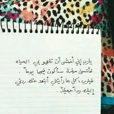 pin on يآآر ب y a allah