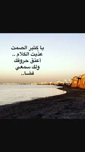 Pin On جرح المشاعر