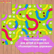 настольные игры для детей 3 4 лет своими руками Nastolnye Igry Raspechataj I Igraj Igry Na Razvitie Vnimaniya Nastolnye Igry Detskie Razvlecheniya Matematicheskie Igry