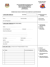 Surat keterangan penghasilan ini biasanya diterbitkan oleh atasan dari orang yang berkepentingan. Jpa Bp Spt B01d