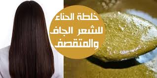 خلطة حناء للشعر الجاف والمتقصف